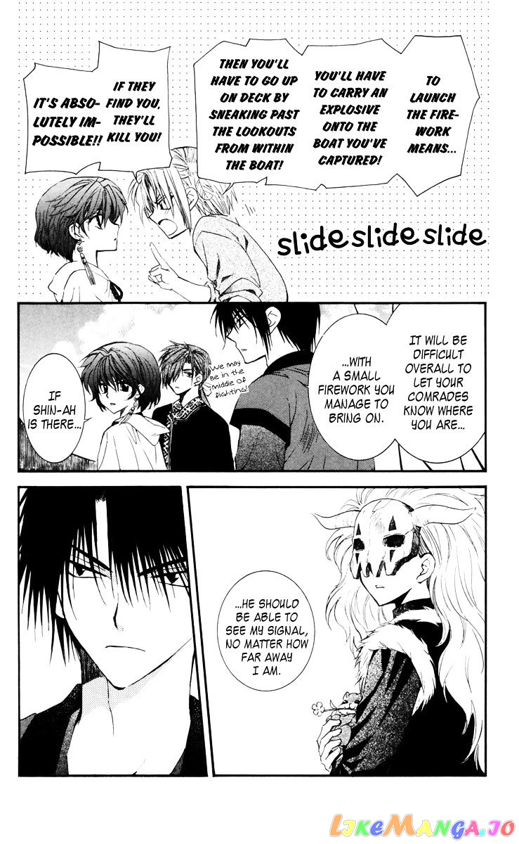 Akatsuki No Yona Chapter 34 image 04